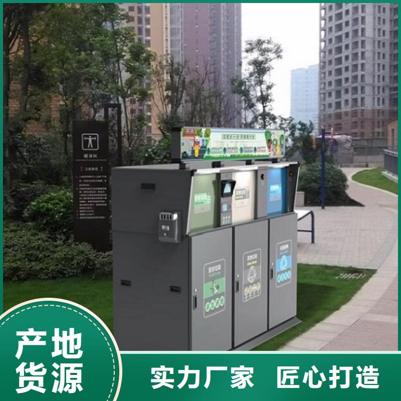 特色智能分类垃圾箱质量放心