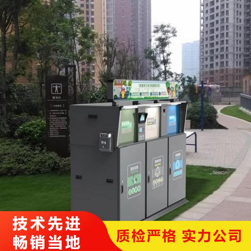 LED智能分类垃圾箱品质放心