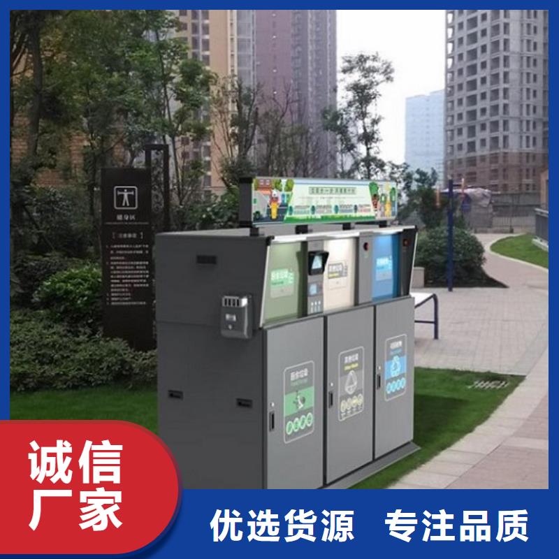 优质智能分类垃圾箱种类齐全