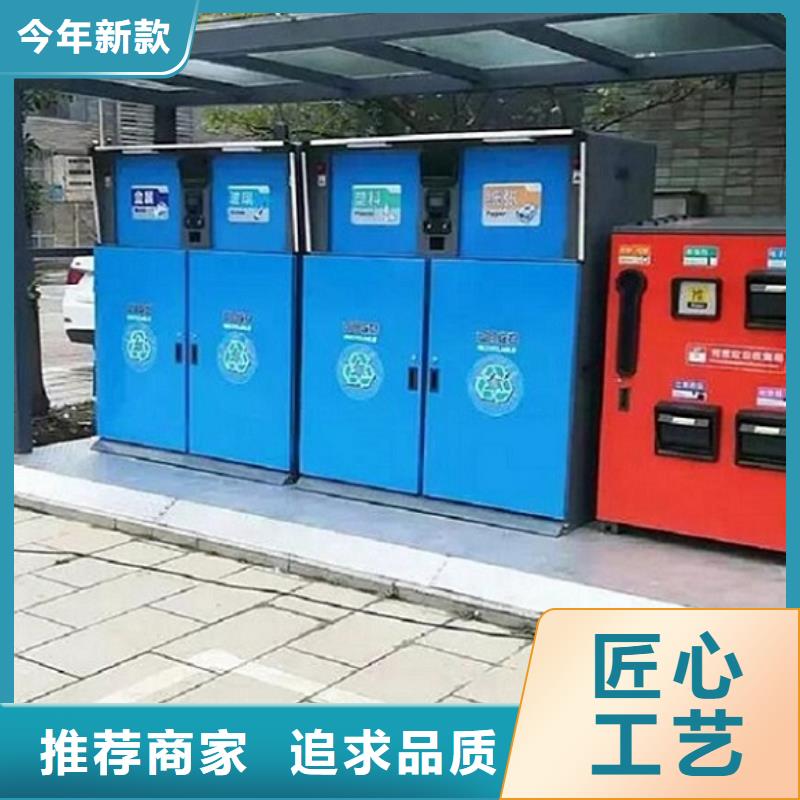 定制款智能分类垃圾箱型号齐全