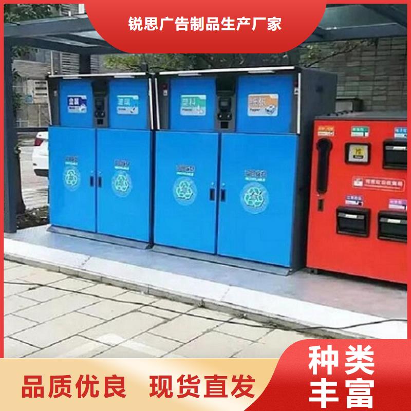 仿古智能分类垃圾箱质量放心