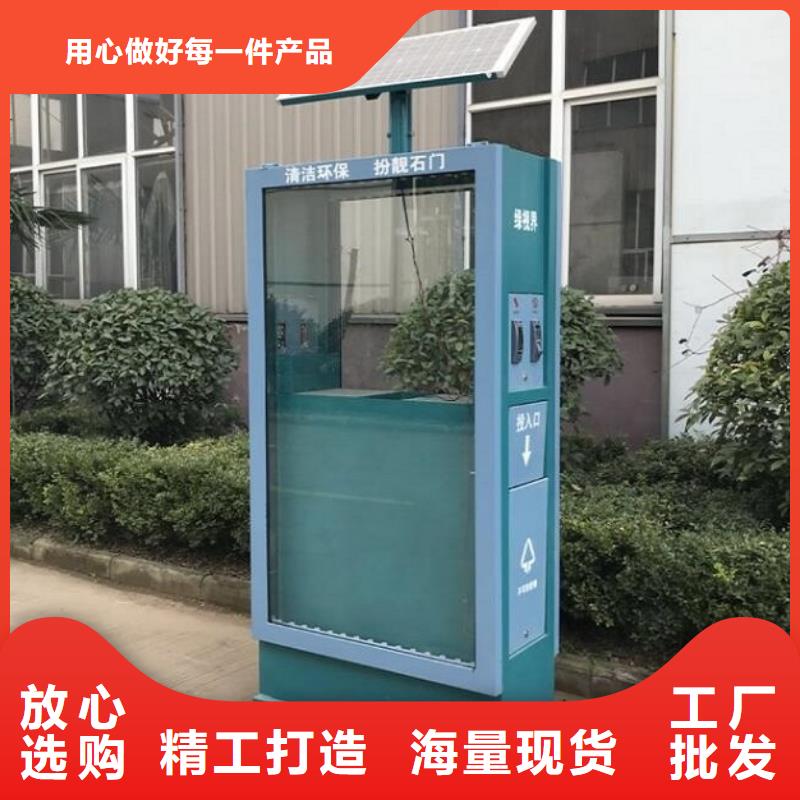 定制款智能分类垃圾箱型号齐全