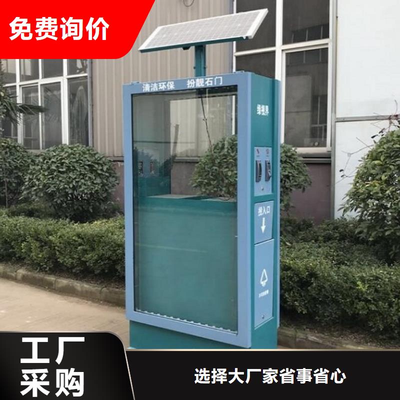 LED智能分类垃圾箱型号齐全