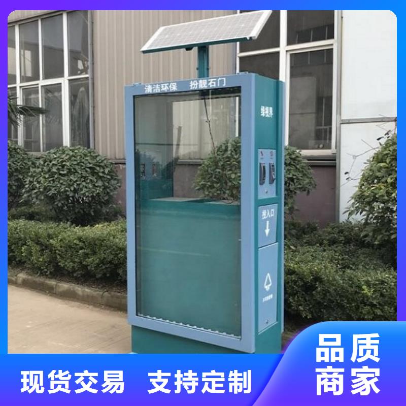 LED智能分类垃圾箱订制