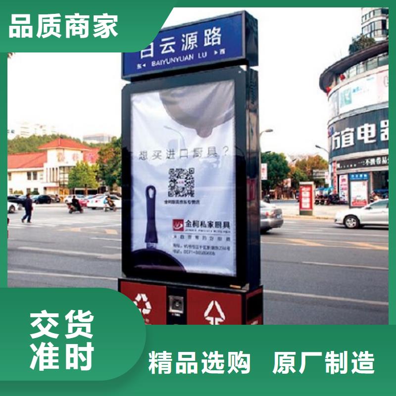 优质智能分类垃圾箱实力雄厚