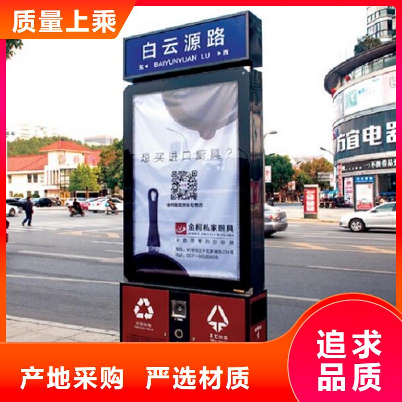 小区智能分类垃圾箱报价