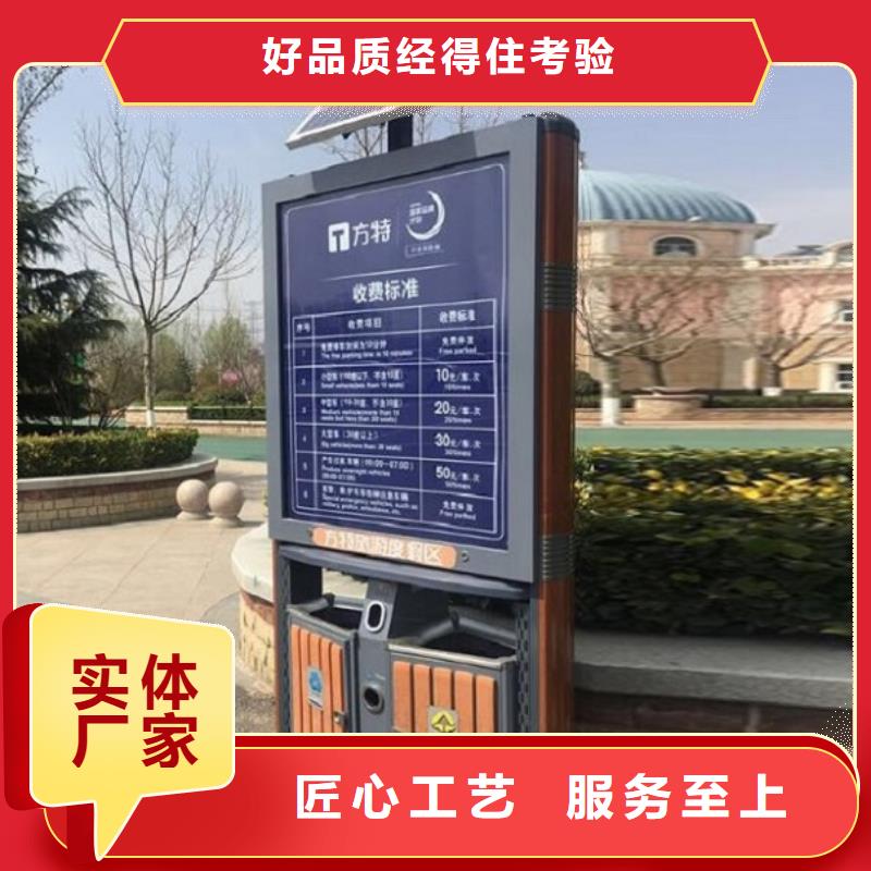 太阳能智能分类垃圾箱来电咨询