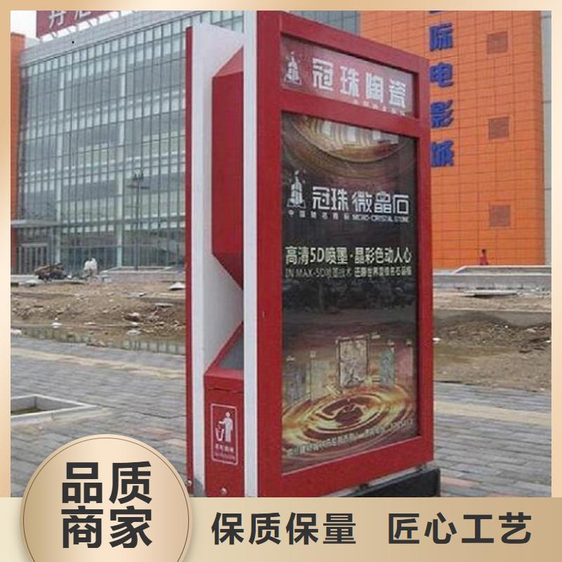 智能分类垃圾箱诚信企业