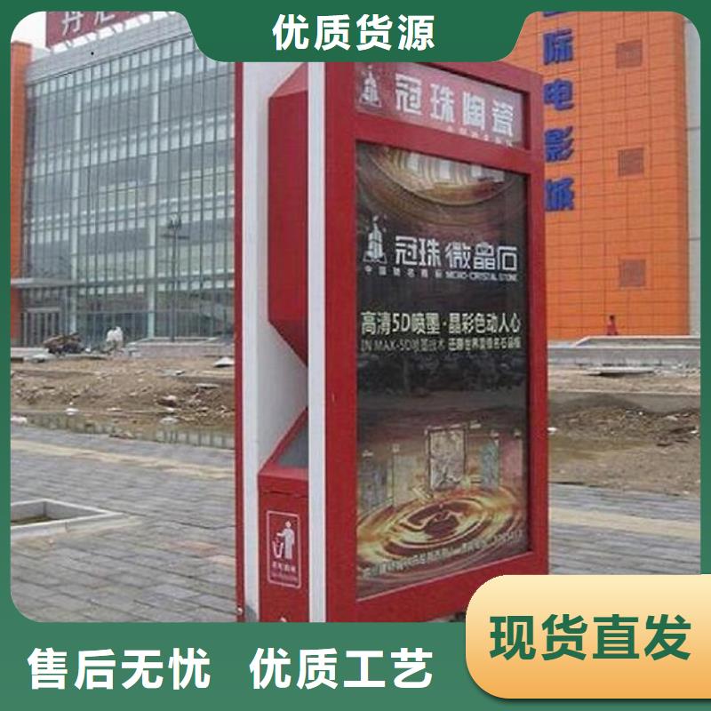LED智能分类垃圾箱品质放心