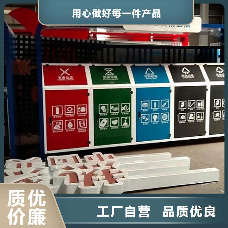 智能分类垃圾箱品质放心