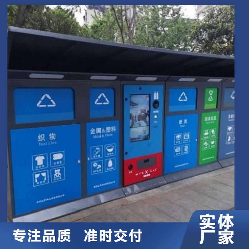 智能分类垃圾箱诚信企业