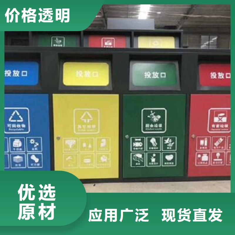 太阳能智能分类垃圾箱全国发货