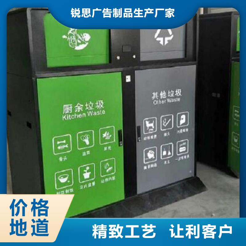 不锈钢智能分类垃圾箱质量放心