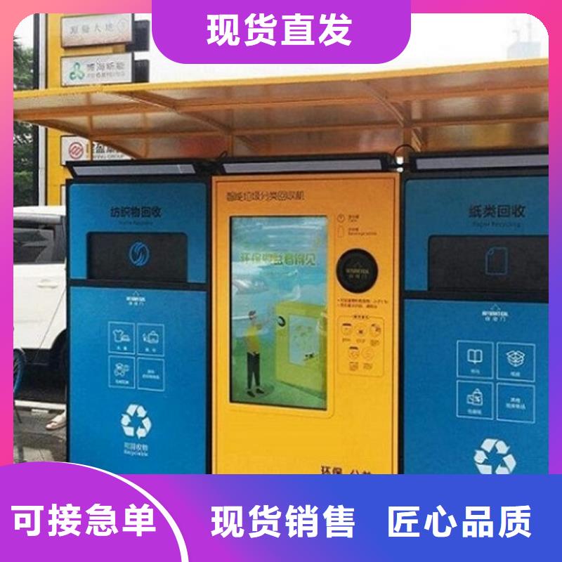 LED智能分类垃圾箱订制