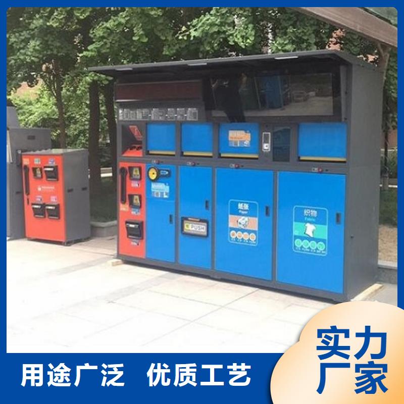 新款智能分类垃圾箱价格合理