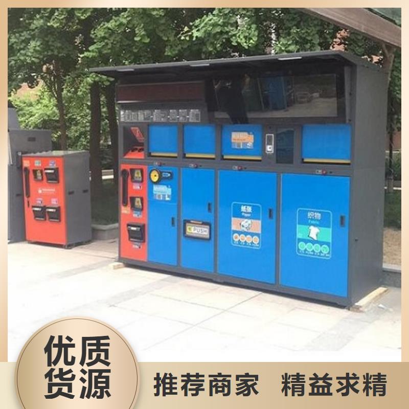 小区智能分类垃圾箱择优