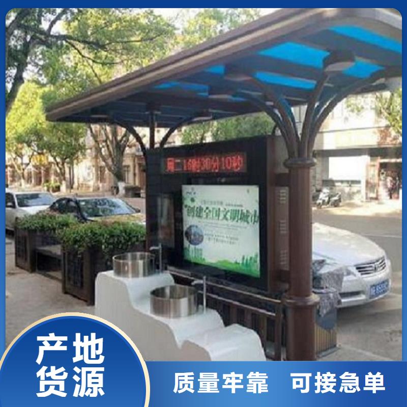 仿古智能分类垃圾箱货源