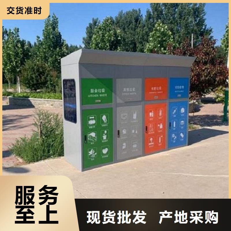 小区智能分类垃圾箱近期行情