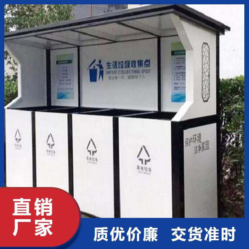 小区智能分类垃圾箱择优