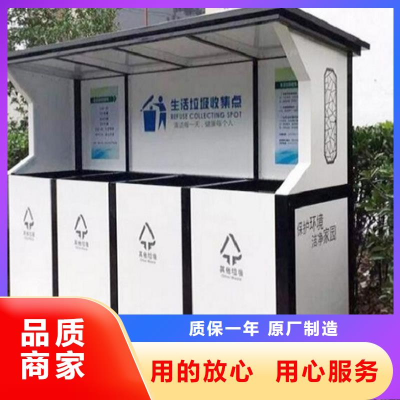 定制款智能分类垃圾箱直供厂家