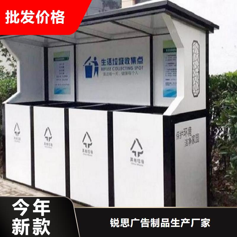优质智能分类垃圾箱实力雄厚