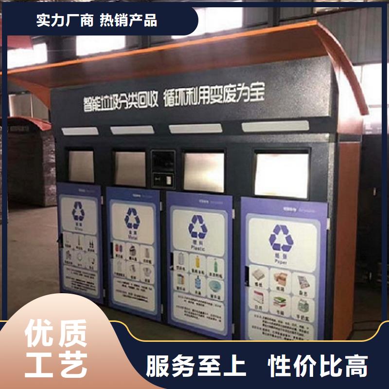 LED智能分类垃圾箱价格合理
