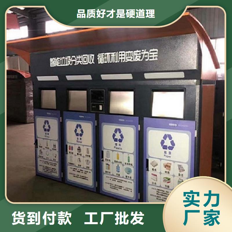 太阳能智能分类垃圾箱报价