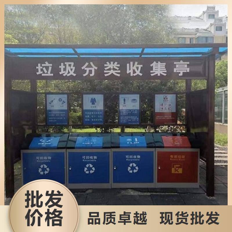广告智能分类垃圾箱货源