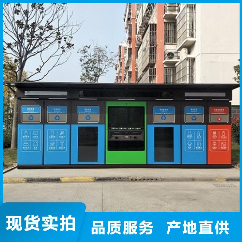 新款智能分类垃圾箱价格合理