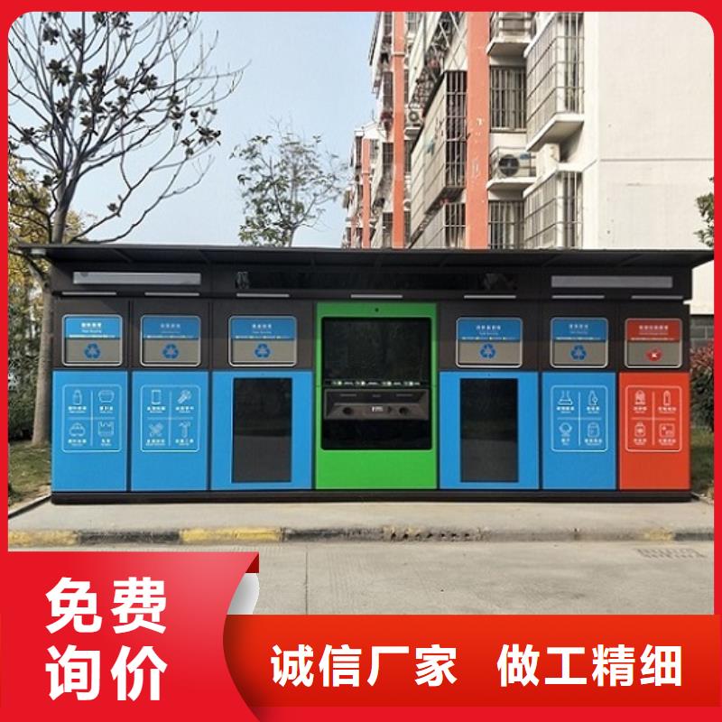 不锈钢智能分类垃圾箱量大从优