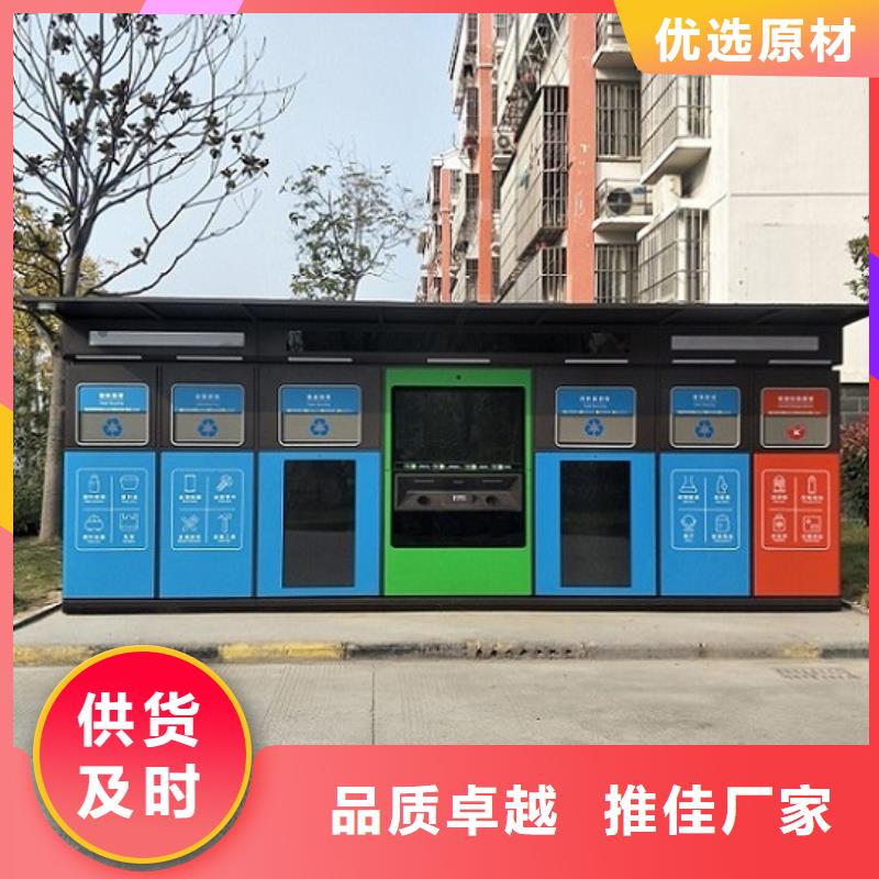 LED智能分类垃圾箱售后无忧