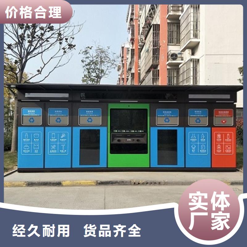 环保智能分类垃圾箱来电咨询