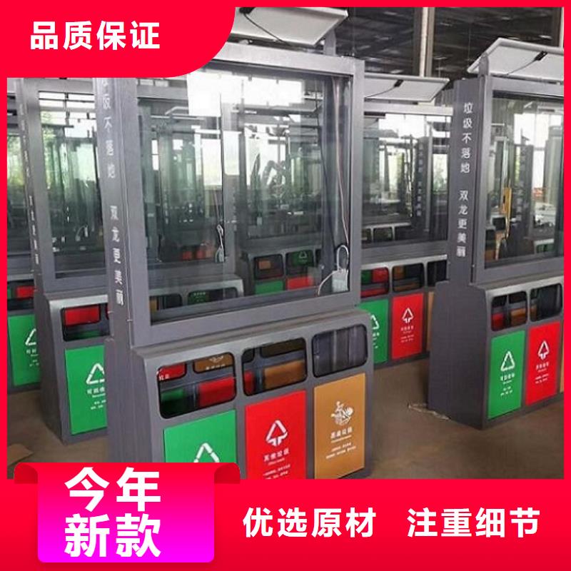 小区智能分类垃圾箱种类齐全