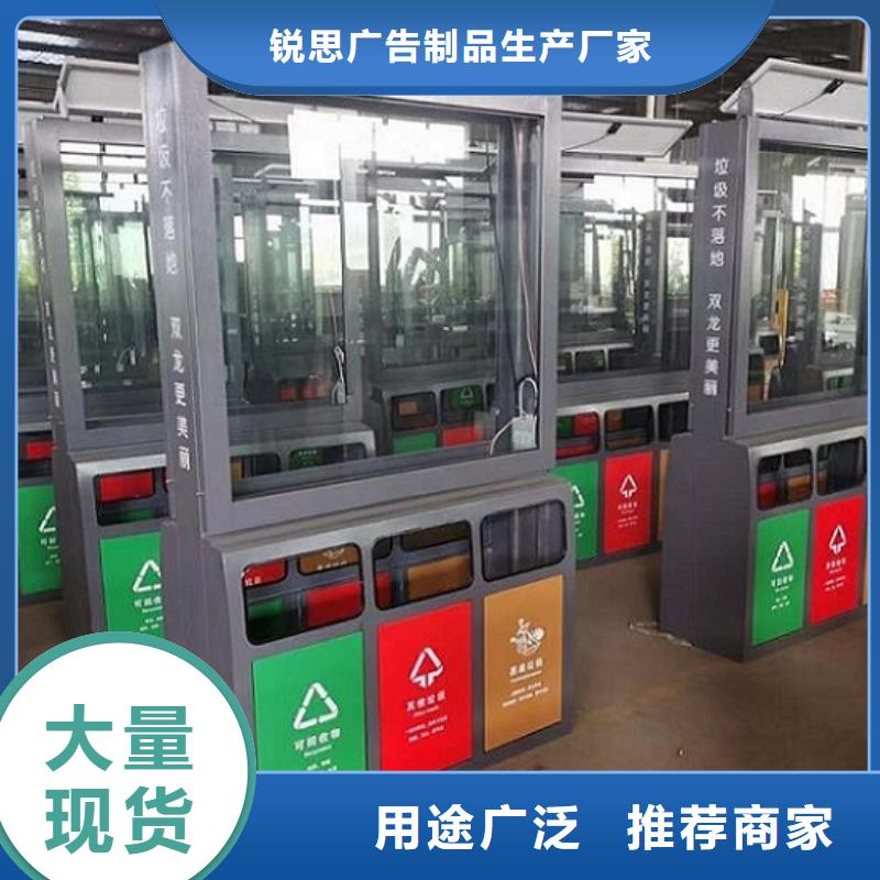 太阳能智能分类垃圾箱全国发货