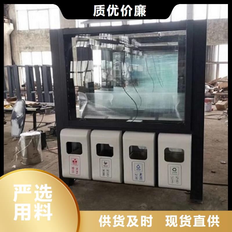 LED智能分类垃圾箱订制
