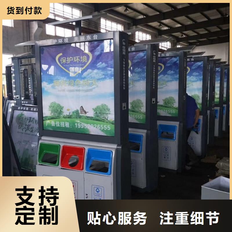 智能分类垃圾箱诚信企业