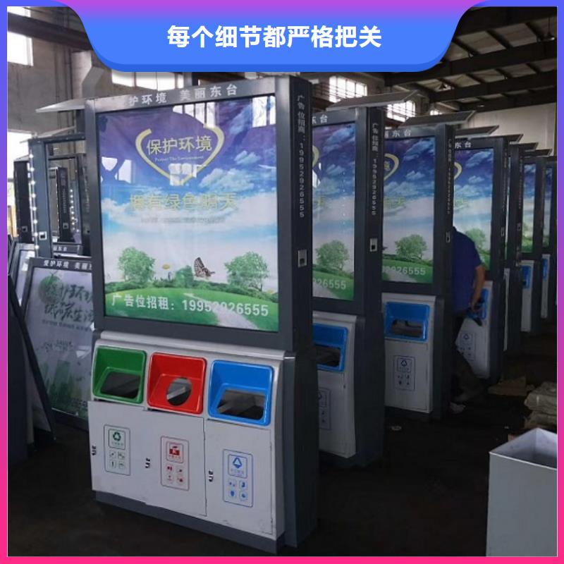 特色智能分类垃圾箱全国发货
