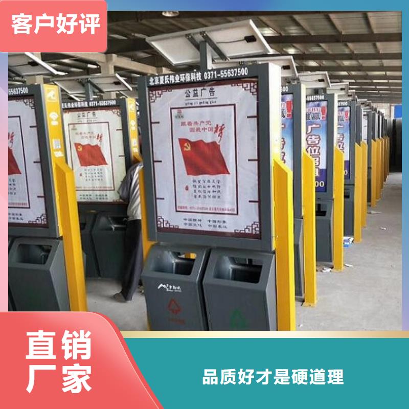 特色智能分类垃圾箱订制