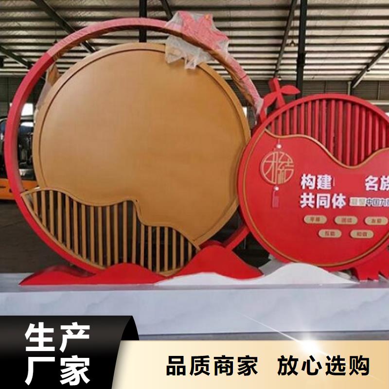 不锈钢扇形核心价值观图片