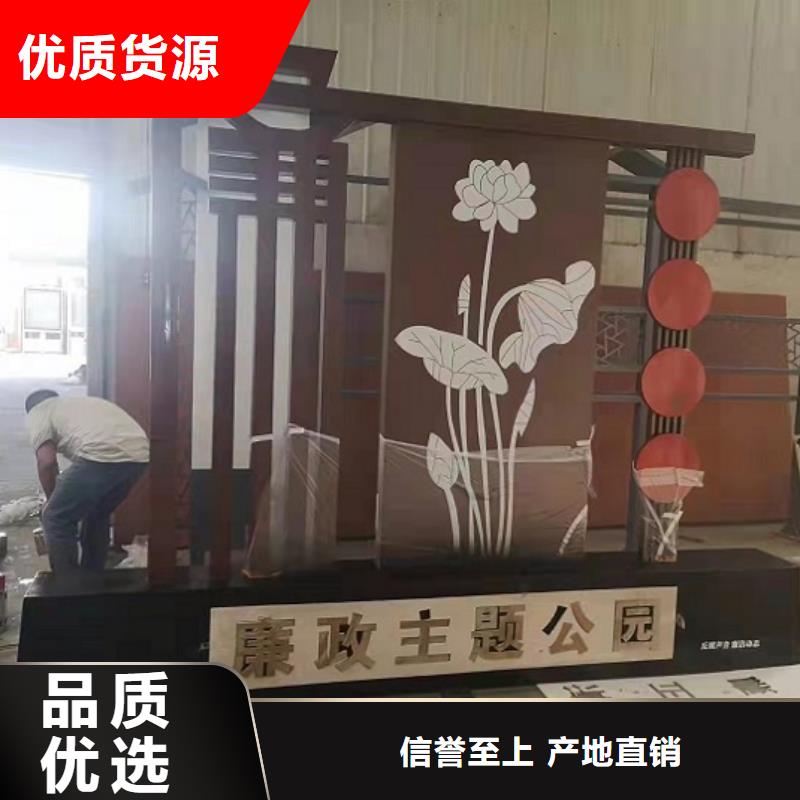核心价值观太阳能滚动宣传栏真材实料