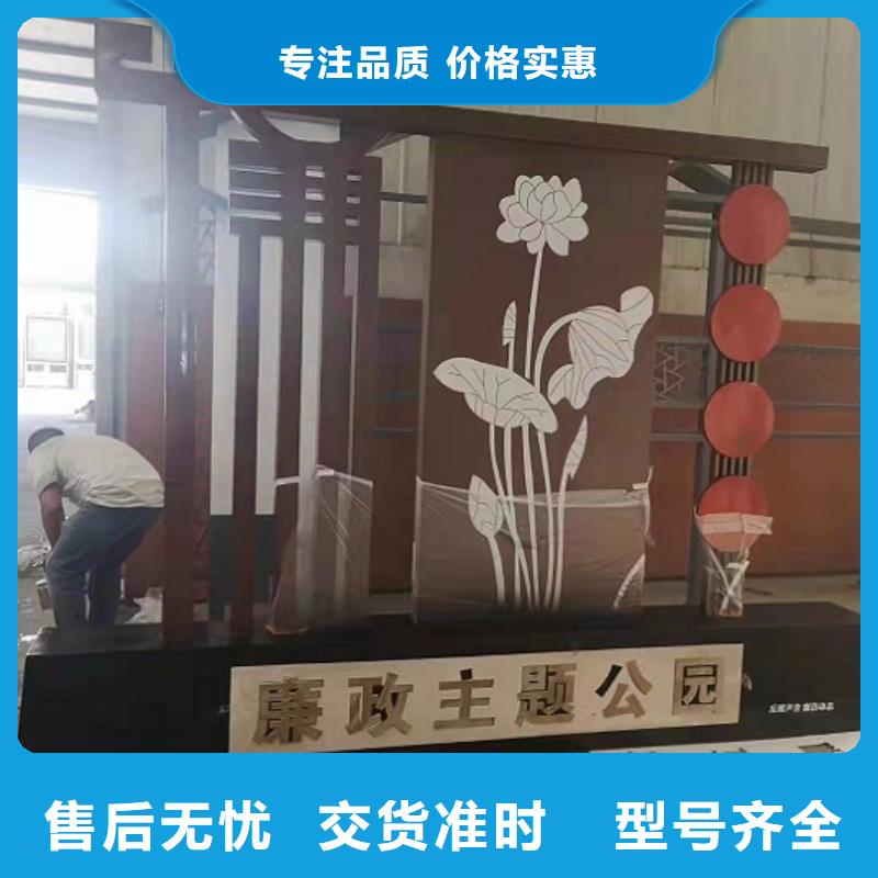 五环造型核心价值观质量放心