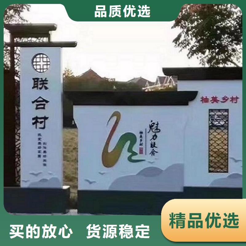 特色核心价值观质量放心