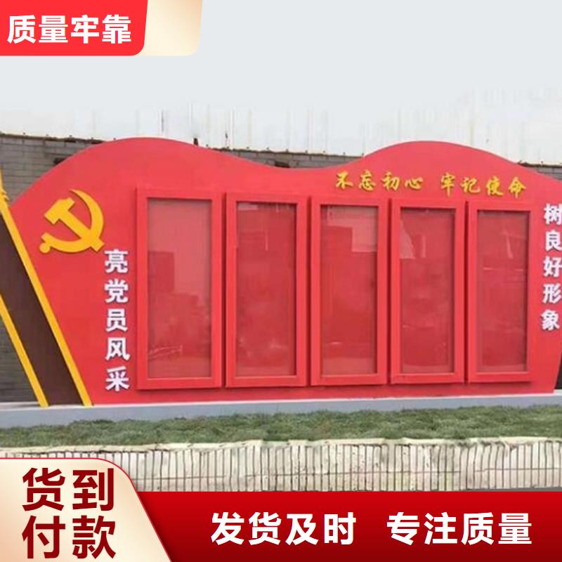 经典核心价值观多重优惠