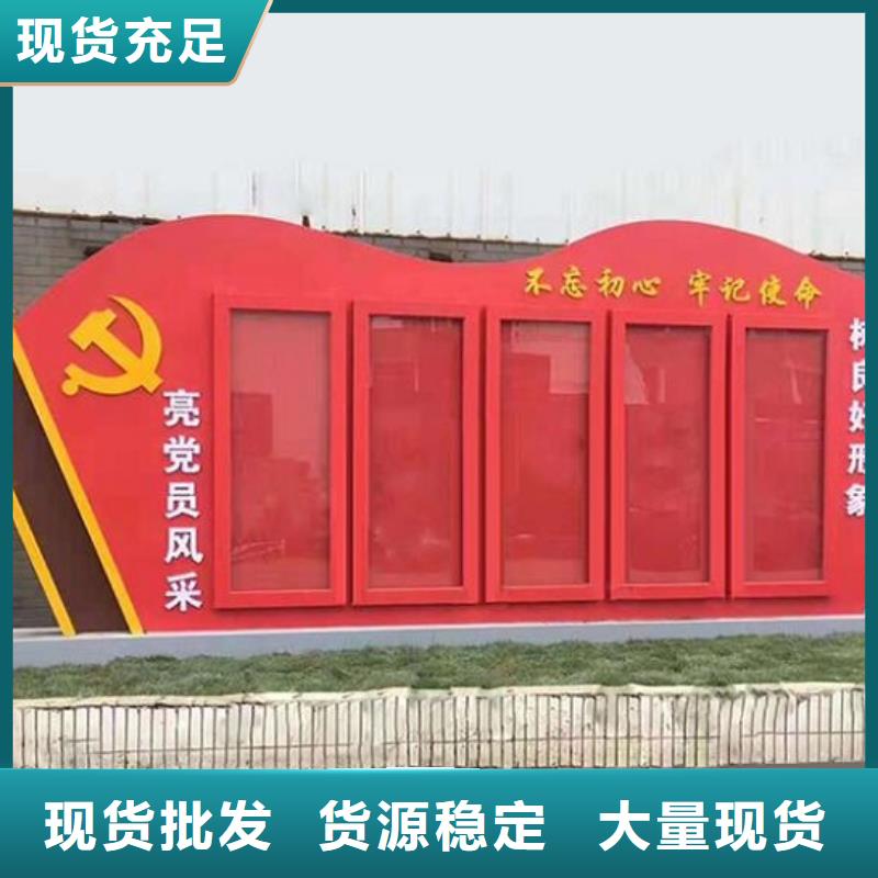 环保核心价值观诚信厂家