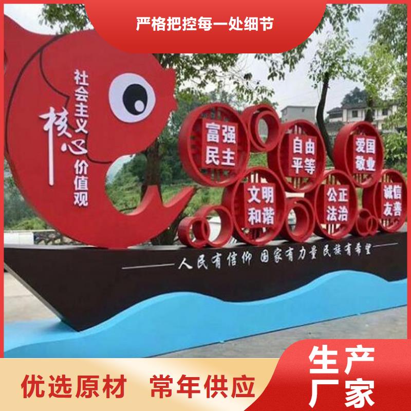 新款核心价值观供应商