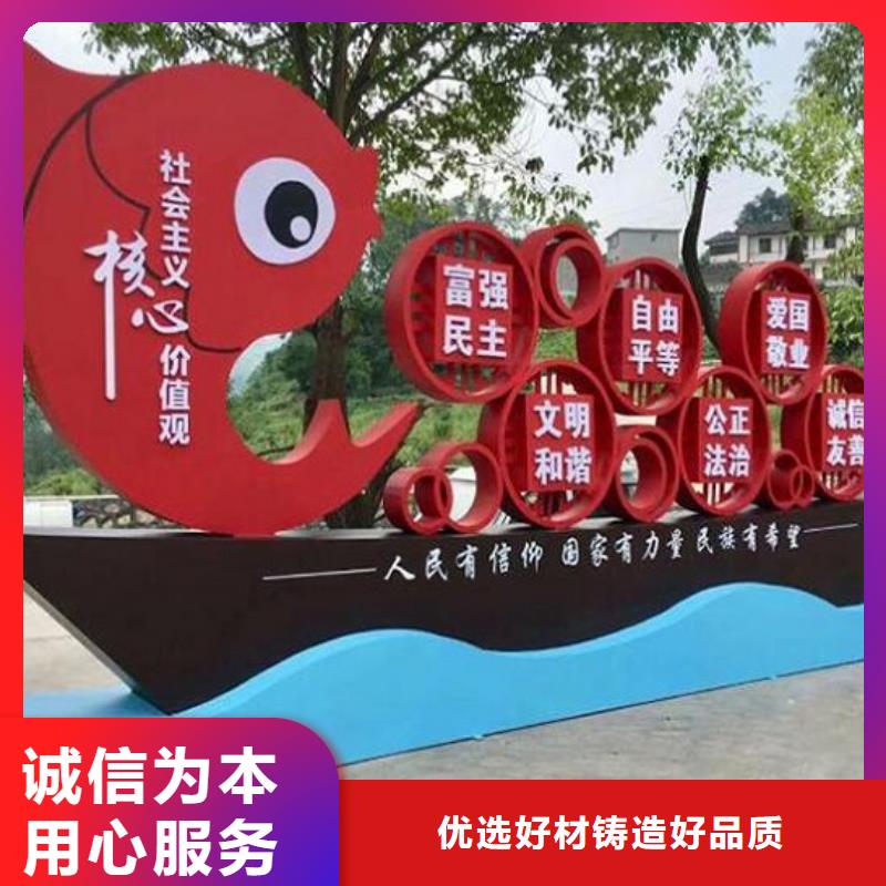 五环造型核心价值观质量放心