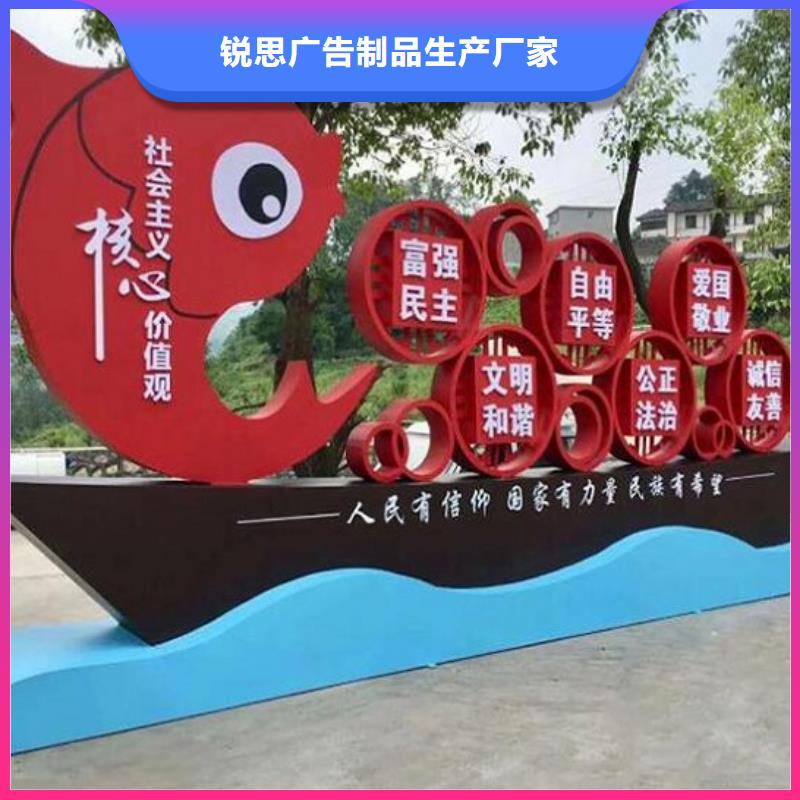 红色核心价值观询问报价