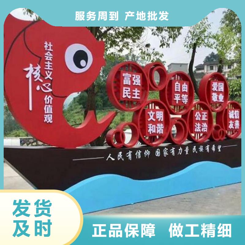 高端核心价值观询问报价
