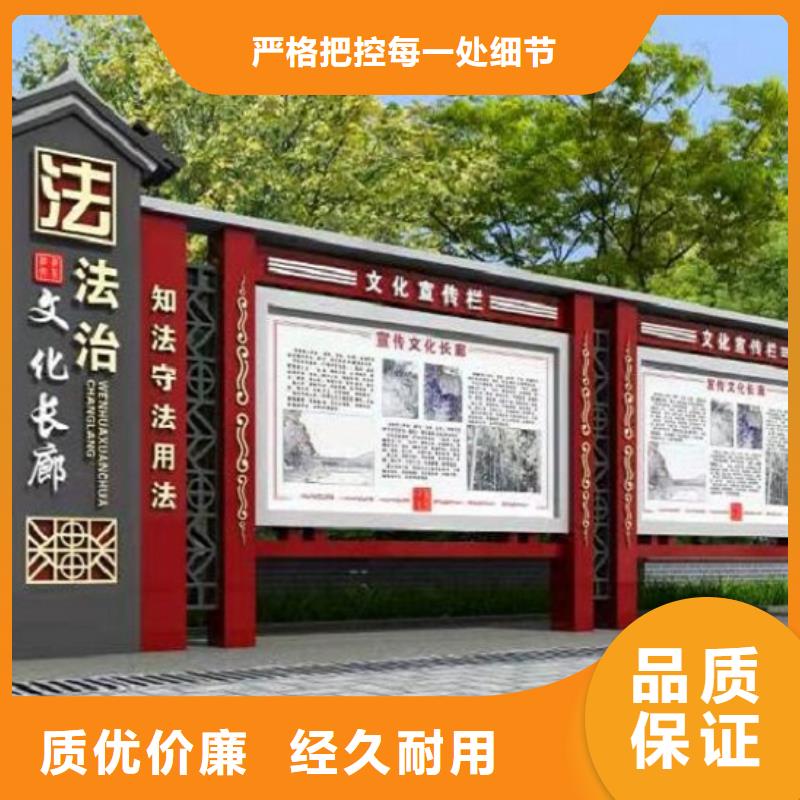扇形核心价值观宣传栏厂家