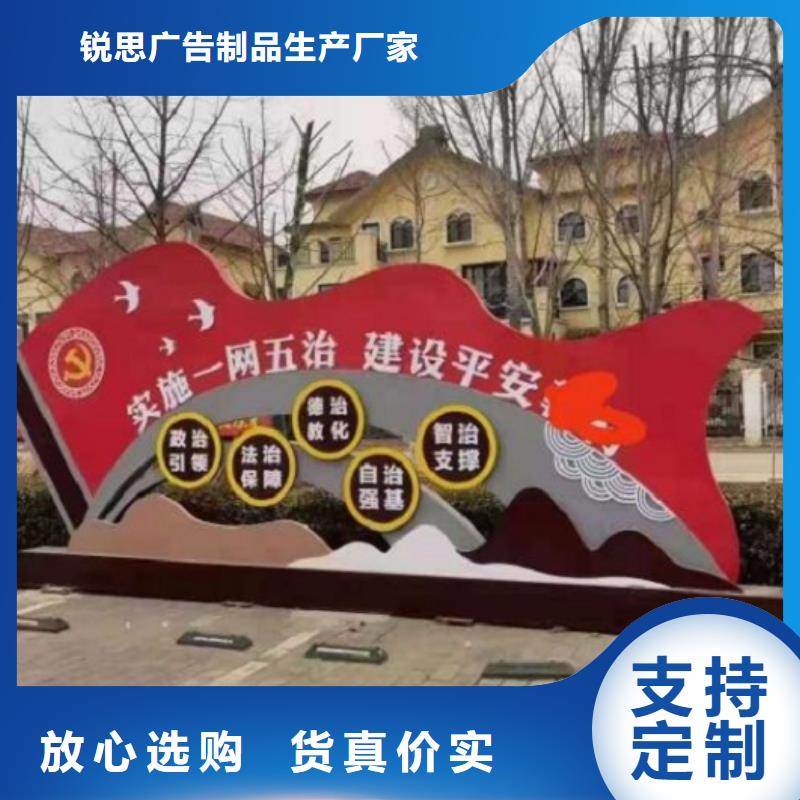 小型五环核心价值观全国配送